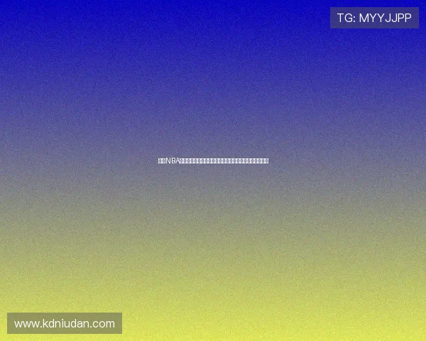 围绕NBA常规赛直播吧打造最全赛事资讯与实时比分平台精彩分析