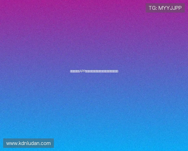 河豚直播官方APP打造高互动娱乐内容与优质主播新生态全新体验