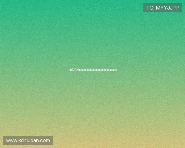 腾讯NBA直播全面升级打造沉浸式观赛新体验引领球迷互动新时代