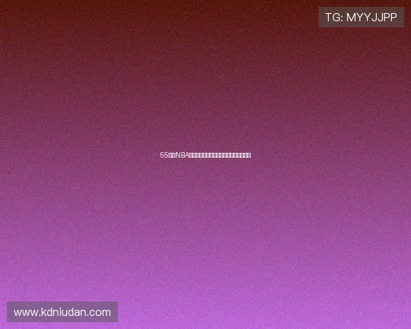 55体育NBA高清直播下载指南教你轻松观看全场赛事 55体育NBA高清直播下载指南教你轻松观看全场赛事